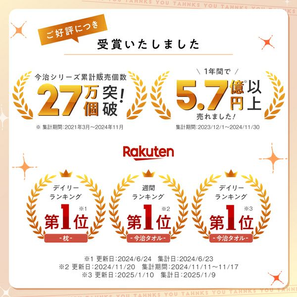今治睡眠用タオル2 | Nelture