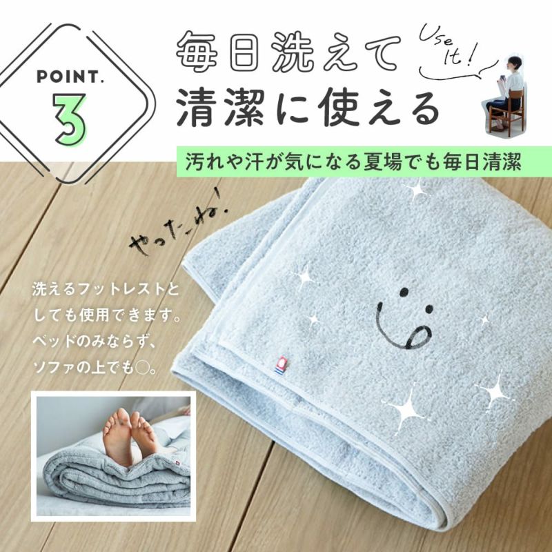 今治睡眠用タオル2｜予約商品 | Nelture