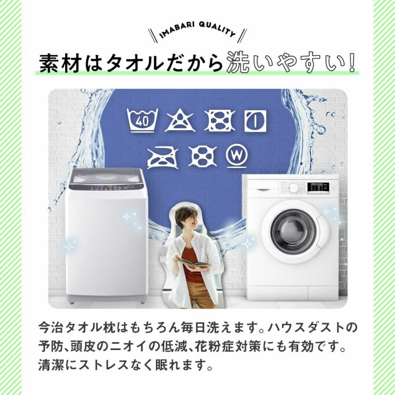 【新品】今治睡眠用タオル2 グレー Amazon｜[SU-ZI] [スージー] 今治睡眠用タオル2 ネルチャー 今治