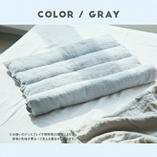 今治睡眠用タオル2｜予約商品 | Nelture