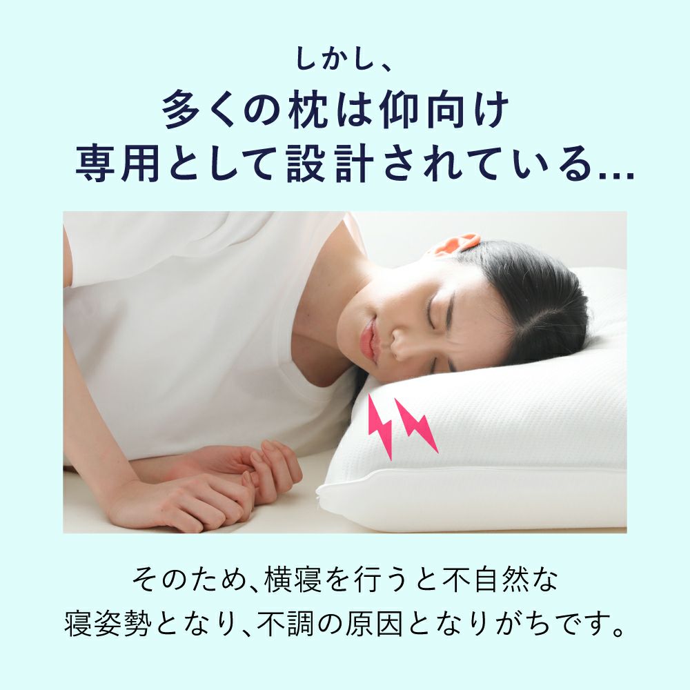 横寝枕MUGON SU-ZI(スージー) | Nelture