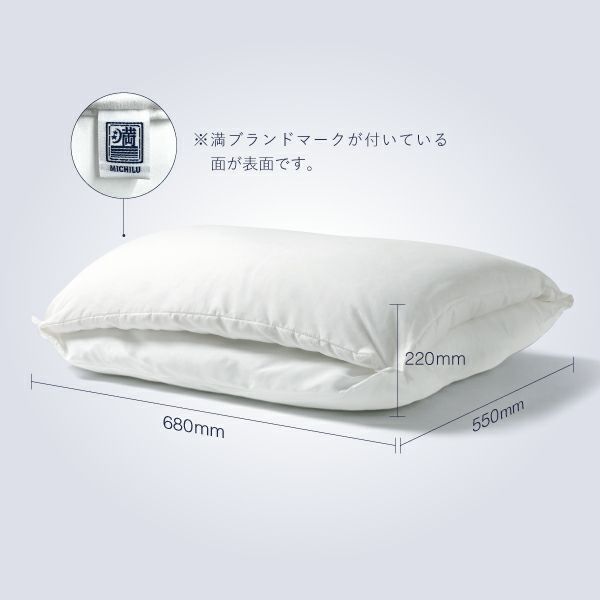 ふとんでまくら PREMIUM 満(ミチル)｜予約商品（2月上旬より順次発送